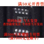 

AD8217BRMZ Imported original 10.51.5C
