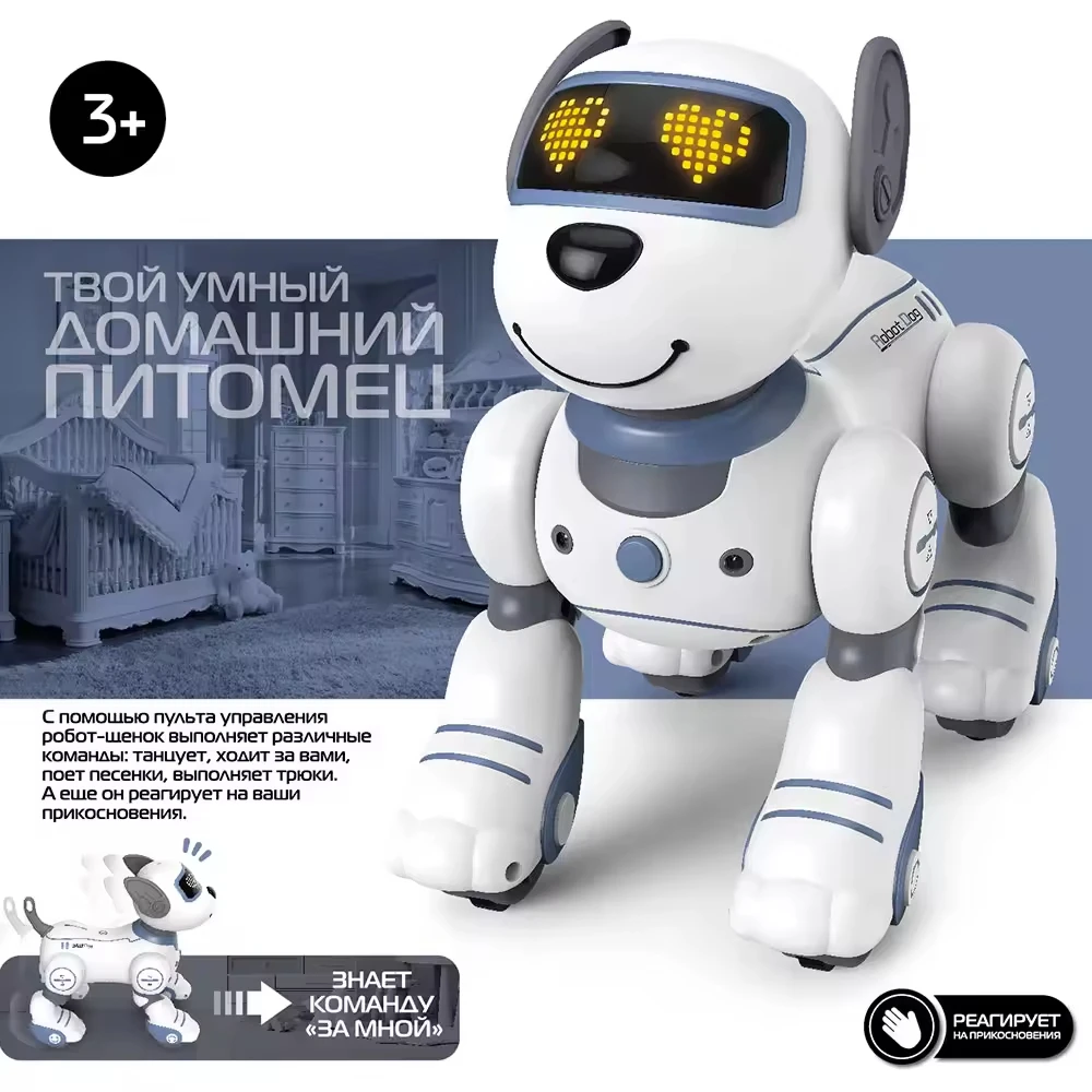 RC Dog Robot intelligent Singing  Smart Russian IR Induction  Gesture Dancing Touch-sense Kids Remote Control Electric Toys Gift 5