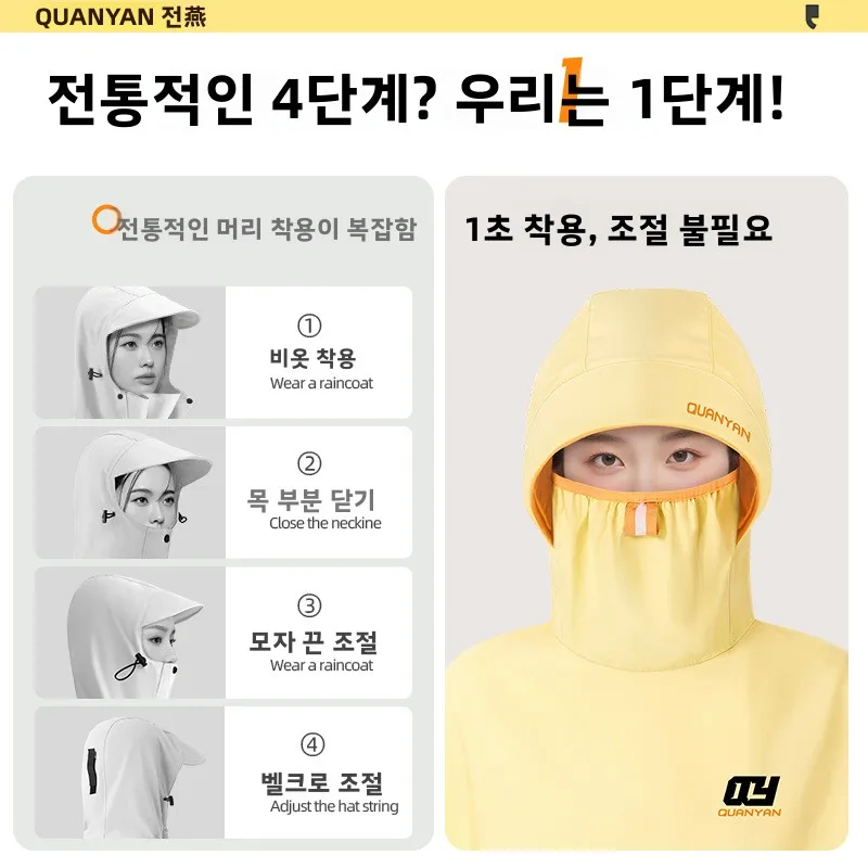 확장형 성인용 옥스포드 오토바이 레인코트 전신 방수 사이클링 레인슈트 (타이베이 뉴 빅 프루트 스타 리버 디펜던스)
