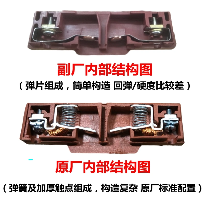 Elevator Parts 1pcs Main Door Locks Contact Hall Switch