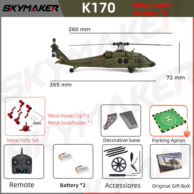 WLtoys RC ヘリコプターブラシレスモーター k170 UH-60L 2.4Ghz