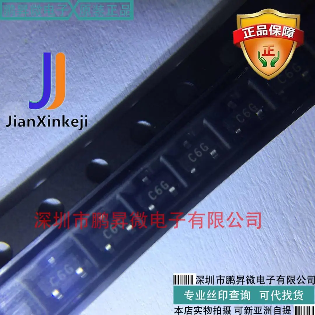 

20 шт., 100% оригинальные новые фотообои CMPZ4620 SOT-23 Silkscreen C6G