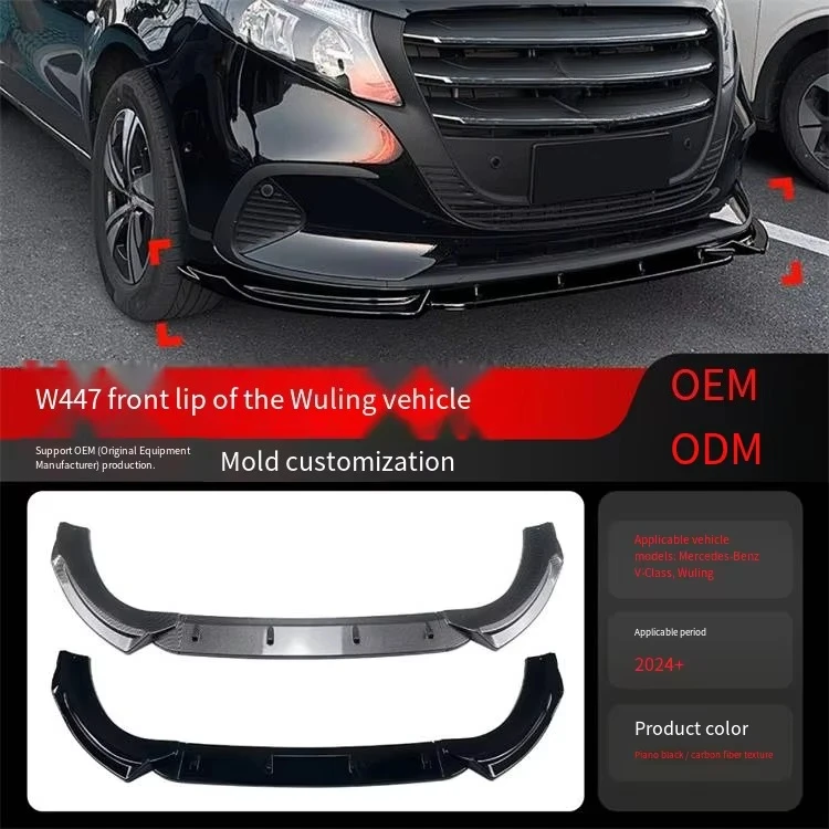 Veidt 2024+ V-Class Vito W447 프론트 범퍼 립 스포일러 자동차 스티커 외장 크로스보더 개조 부품