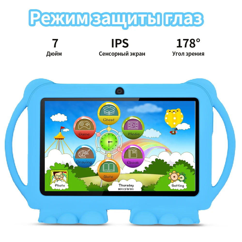 Рисунок 2 - BDF 7-вый мовый Android детский