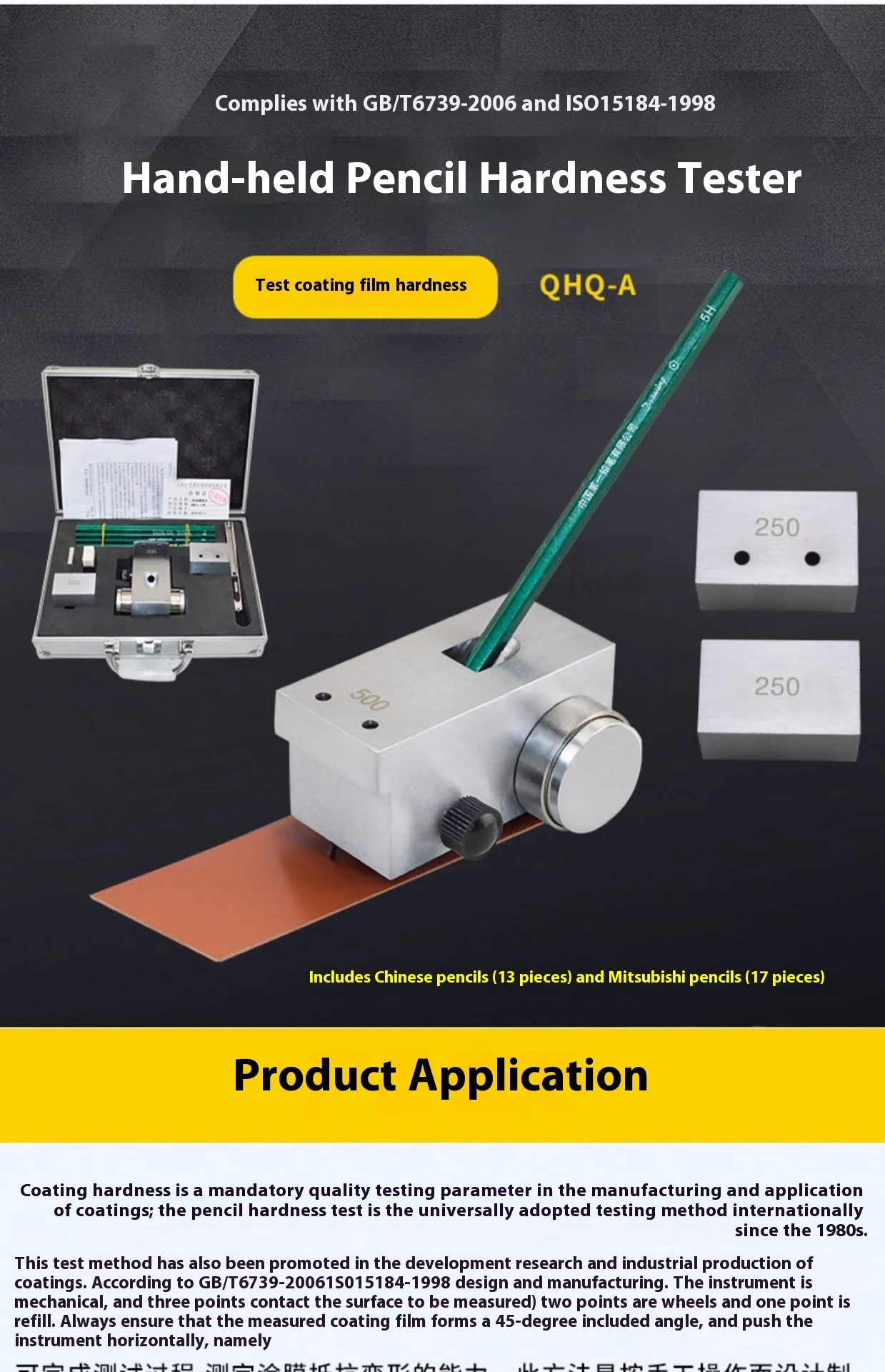 Portable Pencil Hardness Tester Professional Durometer Metal Scratch Hardness Te