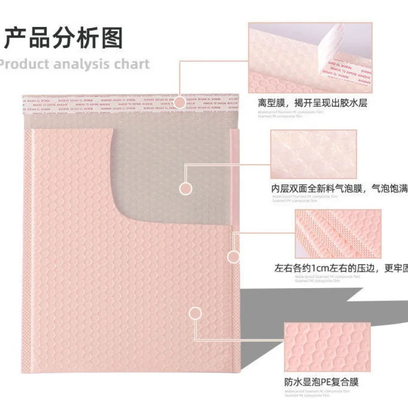 

Pink Bubble Bag Naked Co-Extrusion Film Thickened Anti-Shock Foam Clothing Packaging Express Envelope Wholesale Manufacturers Dr