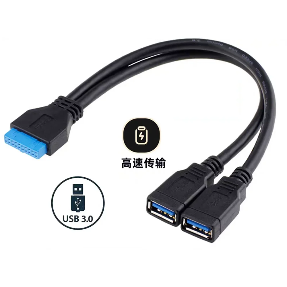 

Main board USB3.0 data cable 19/20pin to dual USB3.0 female port to extended cable USB interface expansion and expansion