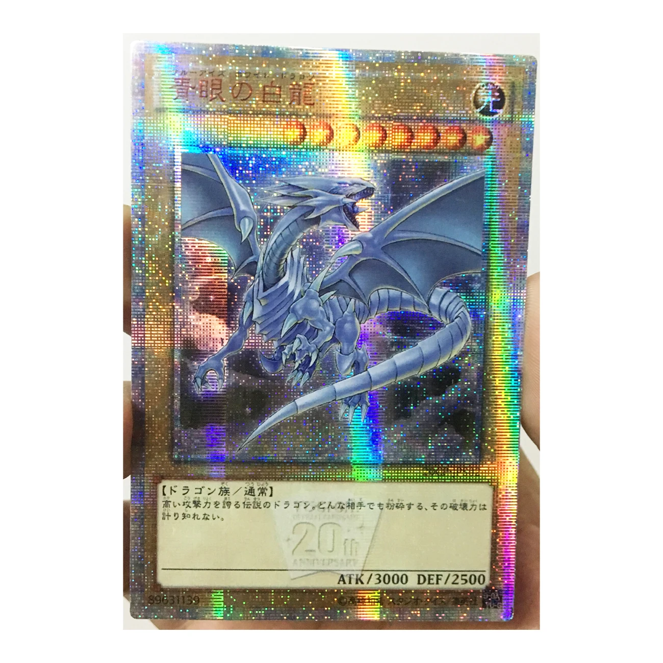 

Yu Gi Oh голубые глаза белый дракон 20ser 20CP-JPS02 японские игрушки DIY Хобби Коллекционные коллекционные игрушки Коллекция игр аниме-открытки