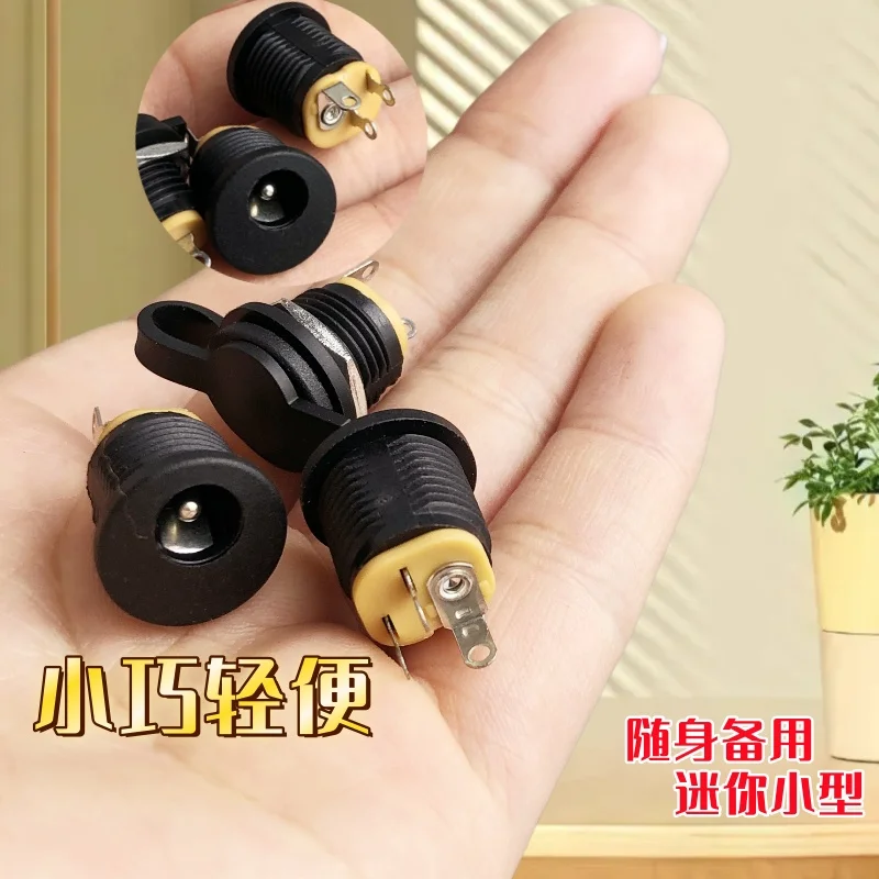 5/10Pcs DC-022 5.5x2.1mm DC 전원 암 소켓 잭 DC 커넥터 원형 구멍 인터페이스 플러그 너트 패널 마운트 어댑터 5.5*2.1mm