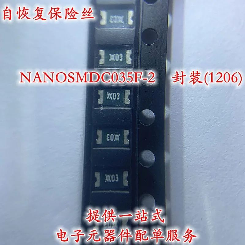 30PCS NANOSMDC035F-2 NANOSMDC035F (1206) 16V/350/Ma self recovery fuse