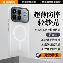Luxury Matte Transparent Magnetic Case with Camera Protection for Redmi K90Pro Max (WHITE)