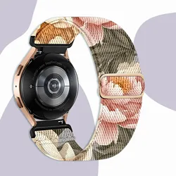 Floral Adjustable Stretchy 20mm Nylon Watch Band - 20mm (Grey pink)