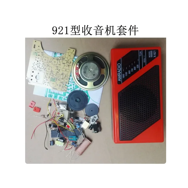 BSSYJ-921 타입 AM 라디오 키트, 8 튜브 라디오 키트 부품, DIY 라디오 제작