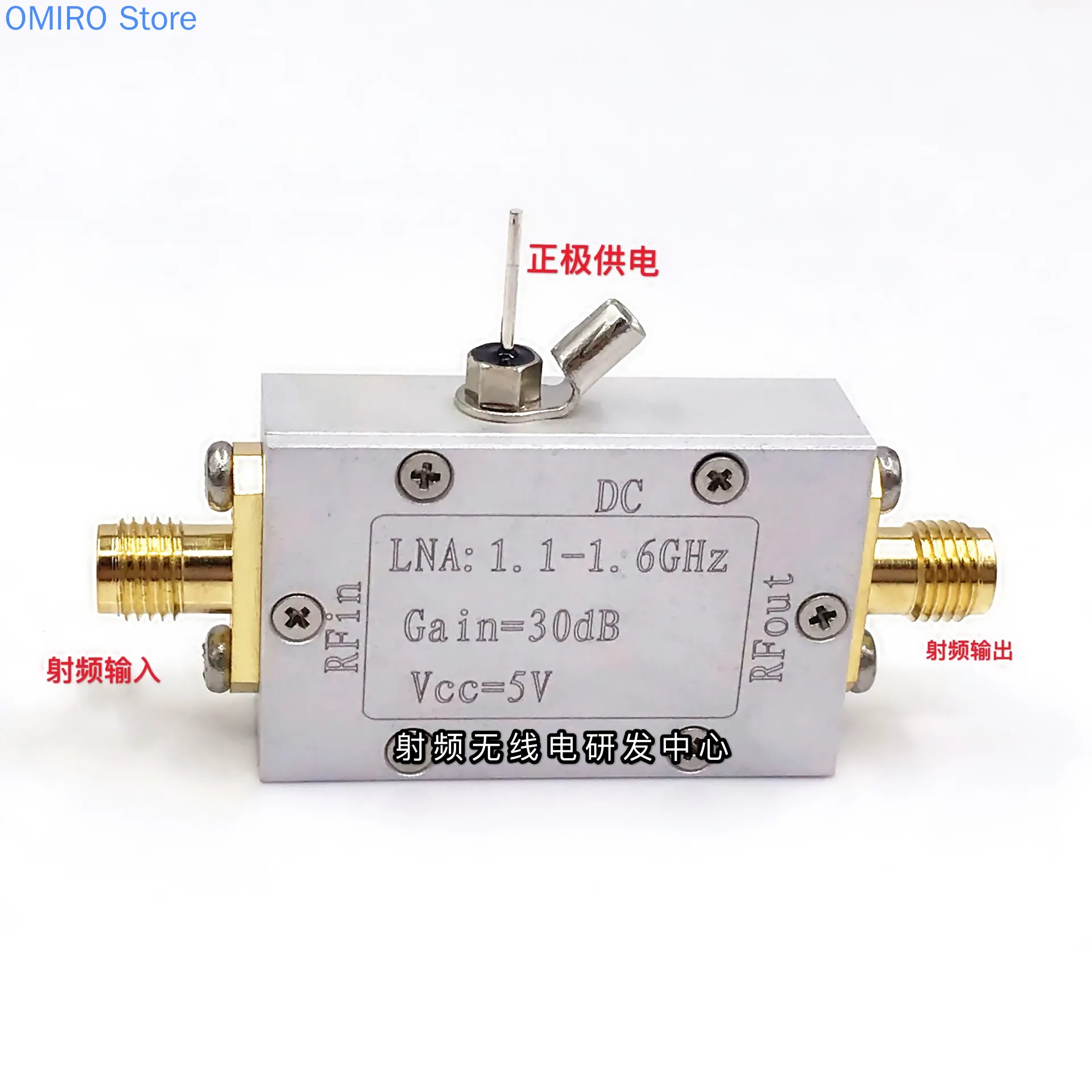 BeidouBDGPSLowNoiseAmplifier157515611612LNA111.jpg
