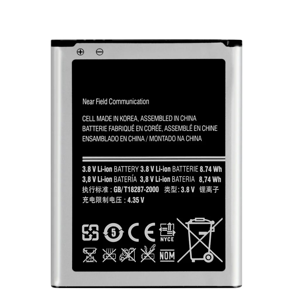 Рисунок 2 - Запасная аккумуляторная батарея