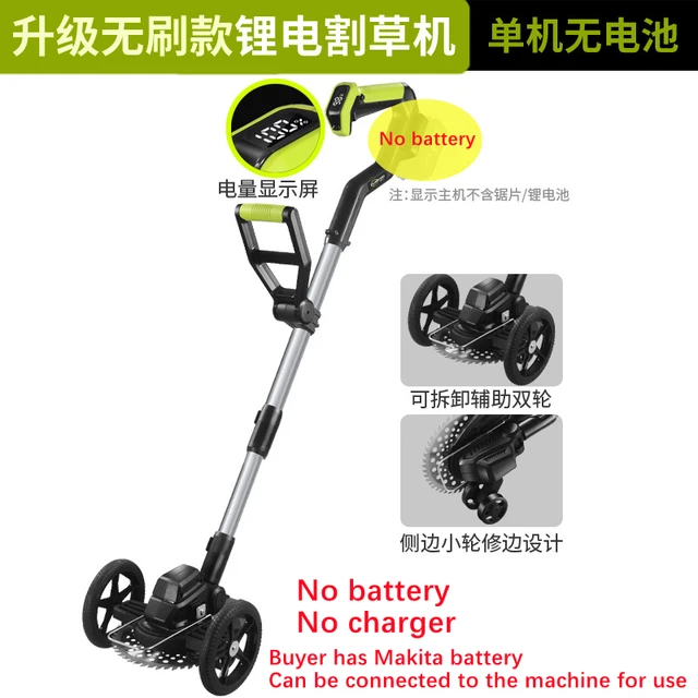 Electric Lawn Mower Desbrozadora Batería 충전식예초기 예초기 충전식Триммер Аккумуляторный Для Травы 6
