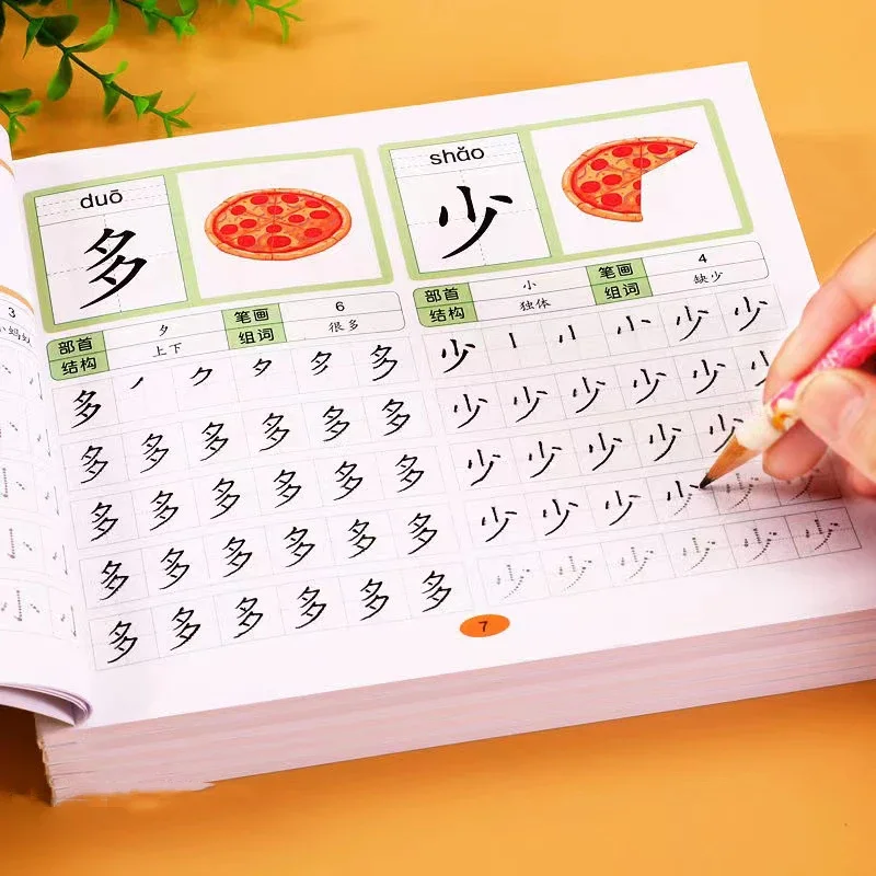 4 Books Didactic Book for Children Chinese Characters Pre-School 600-word Calligraphy Practice Kids Early Education Painting Art 4
