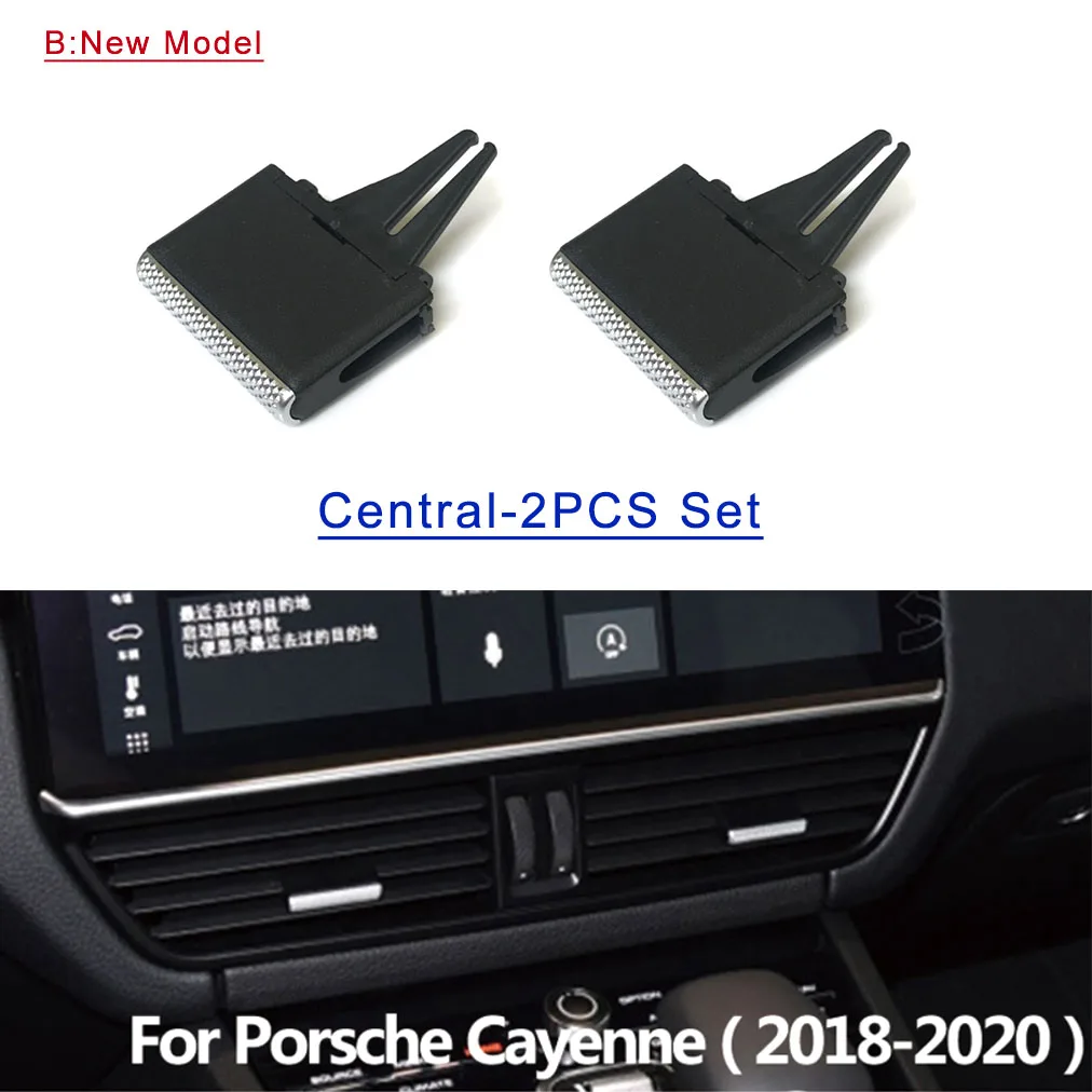

2 шт., передняя Центральная решетка вентиляции для Porsche Cayenne 18-20