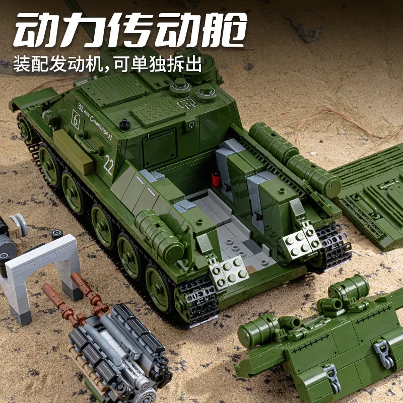 WW2 밀리터리 클래식 모델 SU-100 탱크 구축함 컬렉션 모델 빌딩 블록, 벽돌 장난감 선물