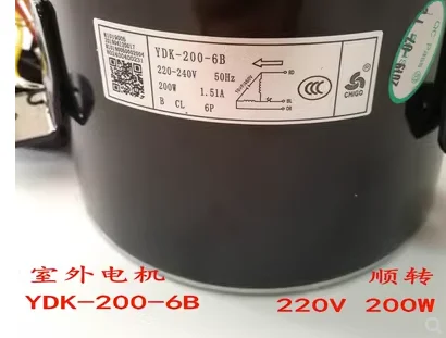 

Ceiling air duct machine 5P external motor YDK-200-6B fan cooling motor