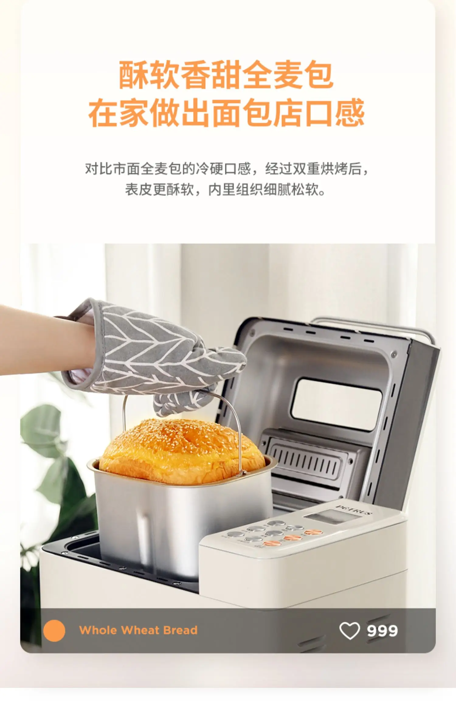 Donlim Bread Maker, Household Full-automatic Dough Fermentation Steamed Bun  Machine, Small Meat Floss Machine Bread Machine - AliExpress