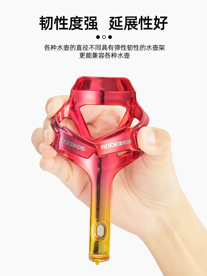 Side view of bicycle bottle holder design
