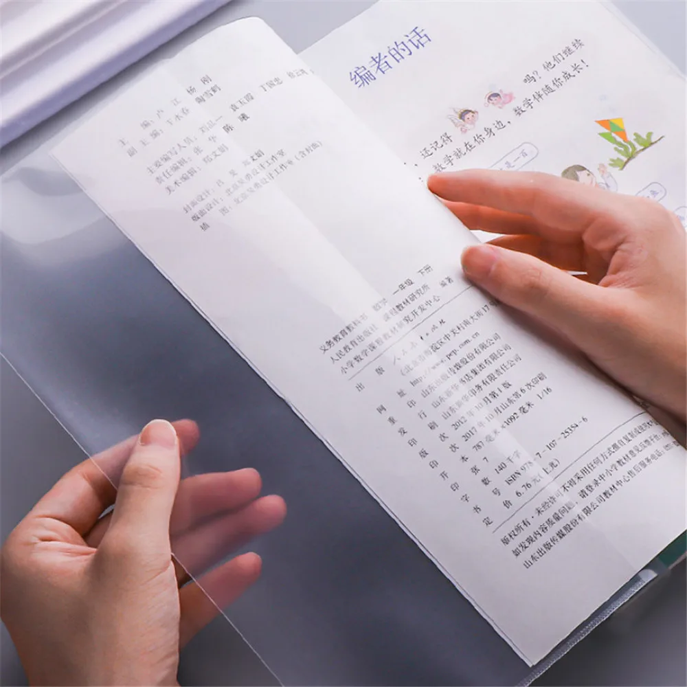 5 sheets of A4 A5 B5 textbook transparent cover Notebook cover Book cover Waterproof protective cover for student textbooks 5