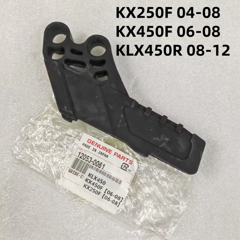 

Клейкий Слой Цепи Для KX250/450F/KLX450R