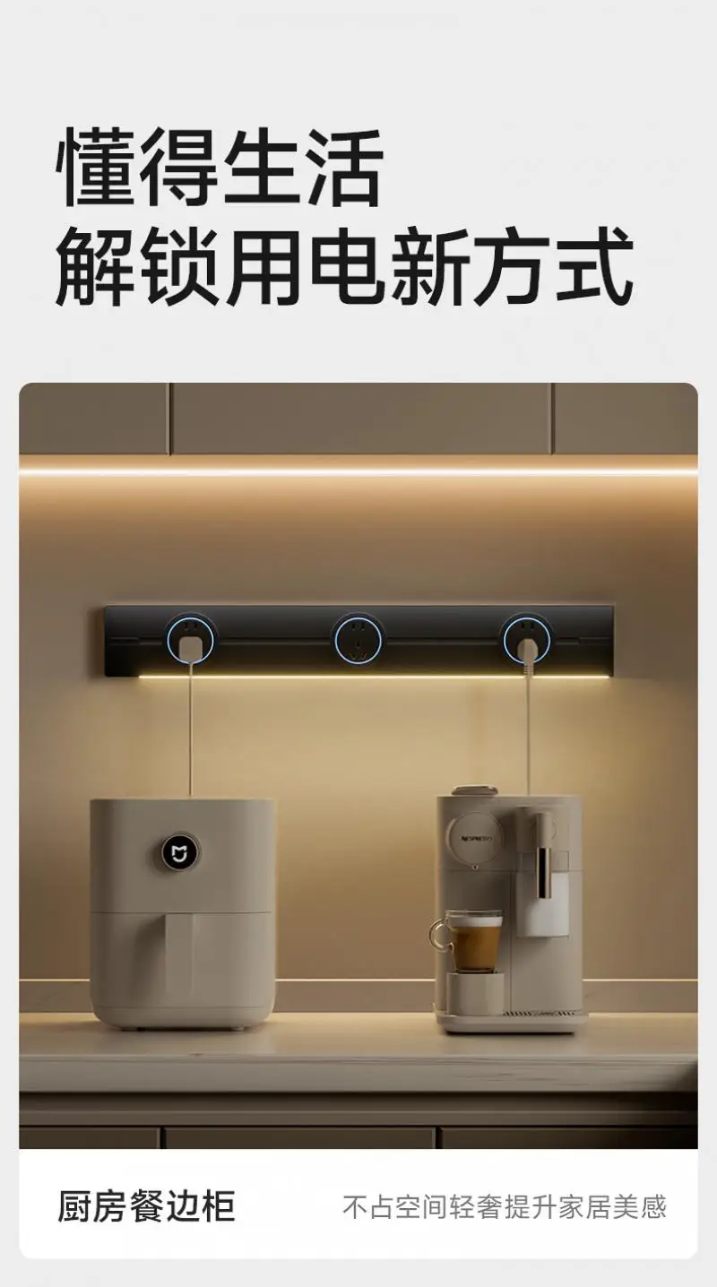 Track Socket Wall Outlet With USB C Induction Light Plug Adapter image 8