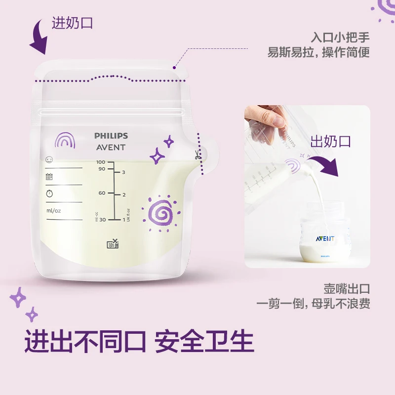 PHILIPS AVENT Milk Storage Bag Breast Milk Preservation Bag Double-seal Disposable 100ml * 25 pieces