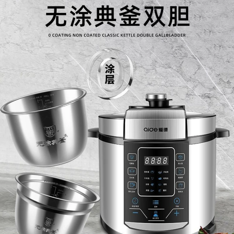 6L electric pressure cooker household large capacity 304 stainless steel intelligent pressure cooker multi-functional 220V