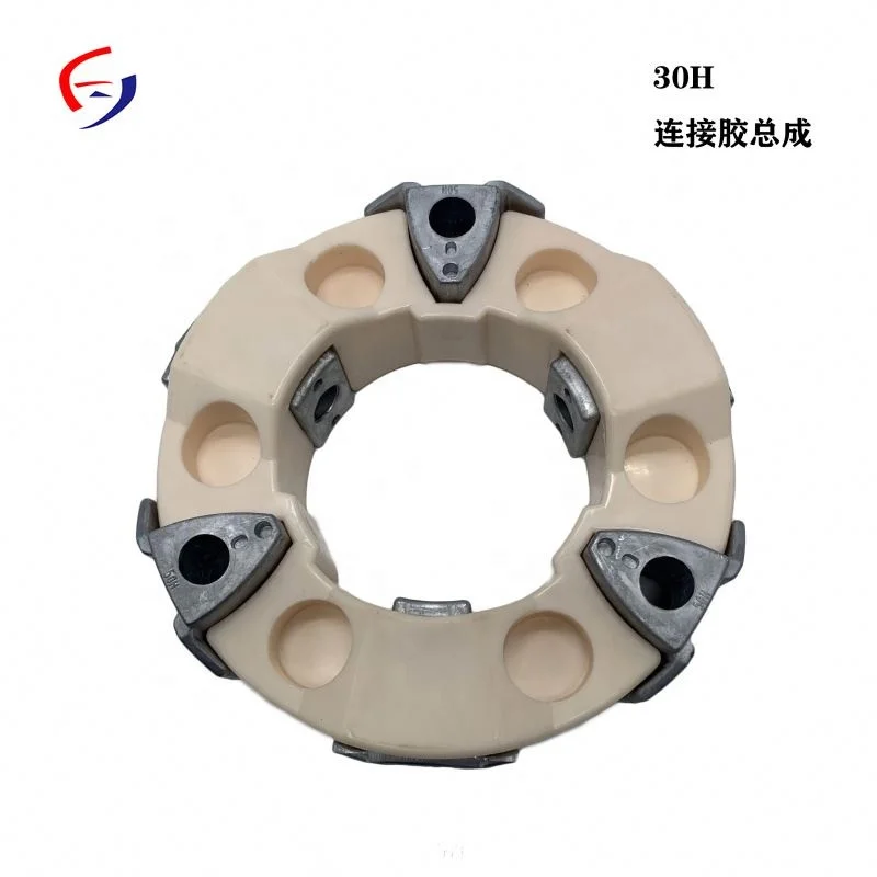Factory Directly China 30h Rubber Coupling assy excavator Engine Parts 320D EX200-5 HD250 SK200-6 MS110 DH55