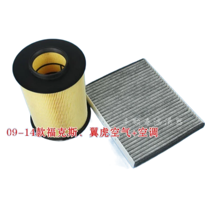 Air Filter + Cabin Air Filter For 20092014 Ford Focus / Kuga Air
