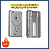New Model Fast Charging Magnetic Power Bank Folding Bracket Portable Wireless Charging Mobile Power Supply 1