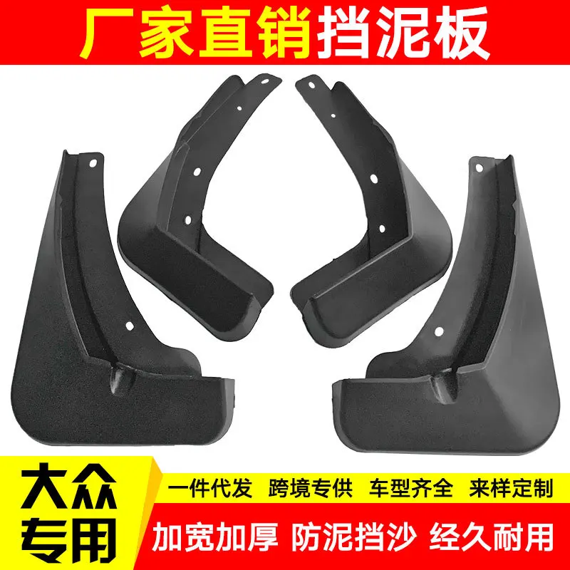 

Mud Flaps For Hyundai elantra 2021 MudFlaps Front Rear Fender Car Accessories