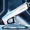 MYJCK Big SIze Fully Electric Water Gun Toy Swimming Pool Play Adult Toy Outdoor Games High Pressure Water Gun Summer Kids Toys 5