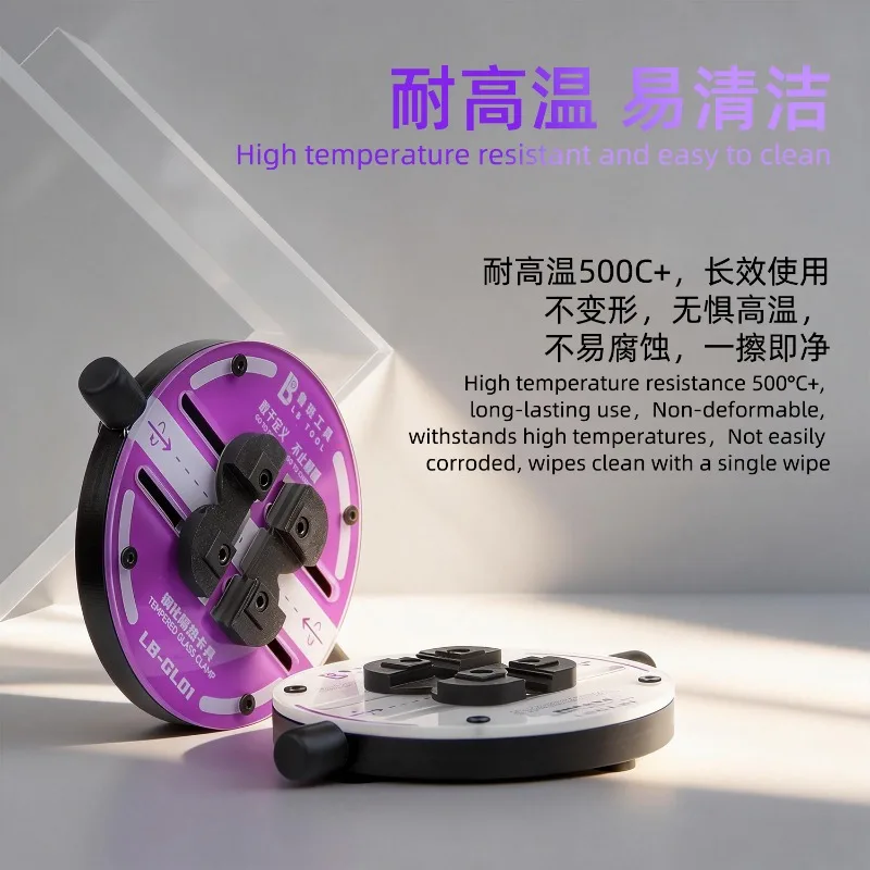 LB Tools LB-GLO1 원형 클램프 마더보드 납땜 CPU IC 칩 접착제/납 제거 및 수리 고정 도구