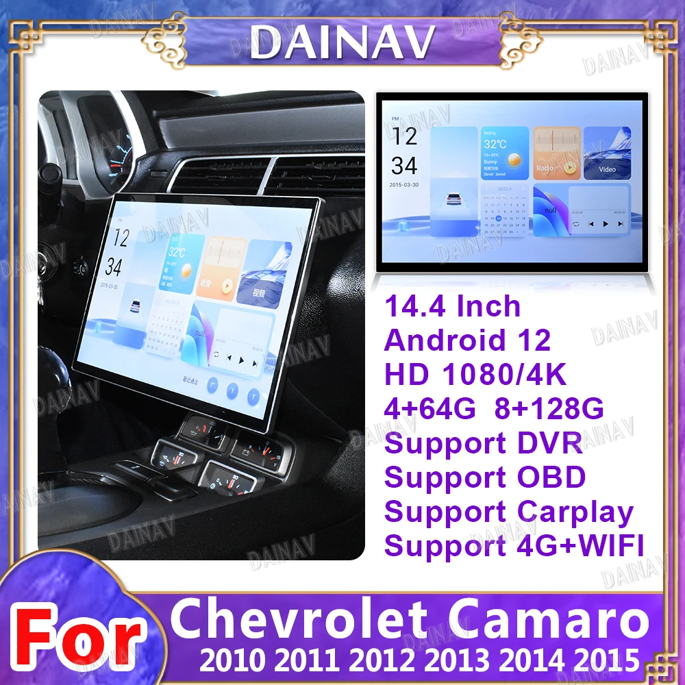 

14.4 Inch Android 12 Auto For Chevrolet Camaro 2010 2011-2015 Tesla Style Car Radio Qualcomm Multimedia Carplay Touch Screen