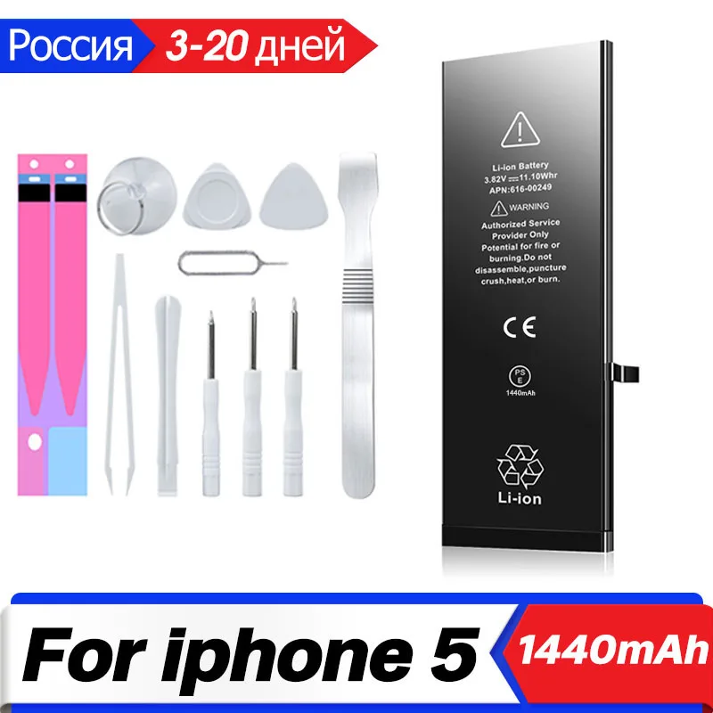 Batteria Del Telefono Xdou Per Iphone 5 5G Iphone5 Batteria Di Ricambio 0 Ciclo Bateria Originale Ad Alta Capacità Con Kit Di Strumenti Di Riparazione