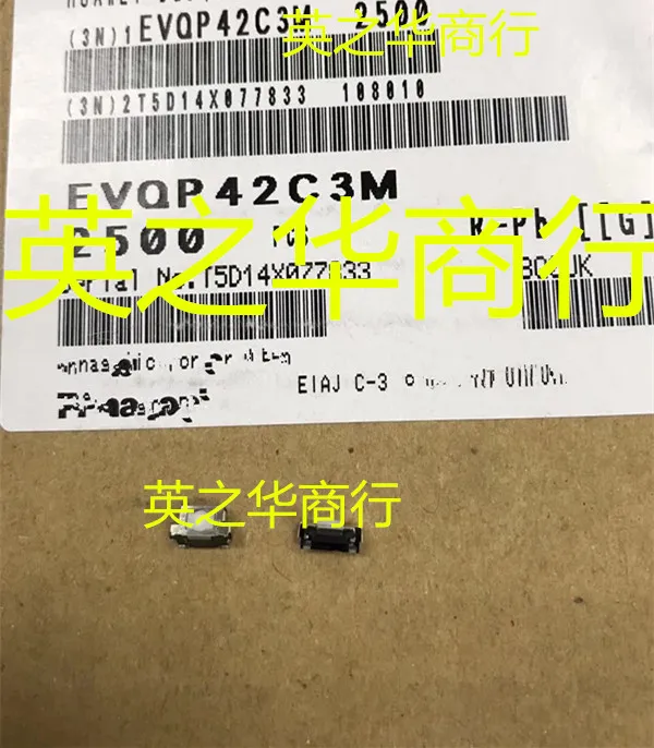 

30 шт. Оригинальный Новый переключатель EVQP42C3M
