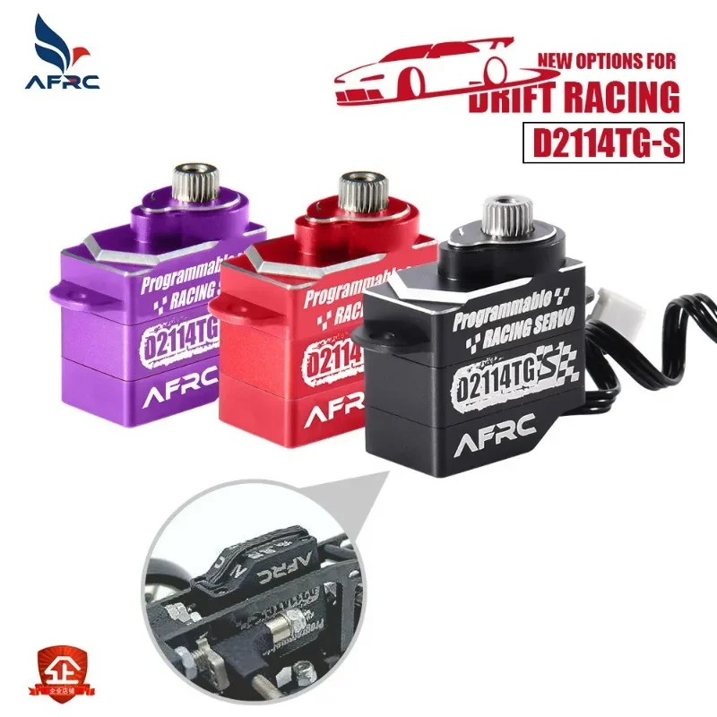 AFRC-D2114TG-S 11g 미니 Z D Q 자동차 모델 DIY 어셈블리 업그레이드 용 모든 금속 마이크로 프로그래밍 가..