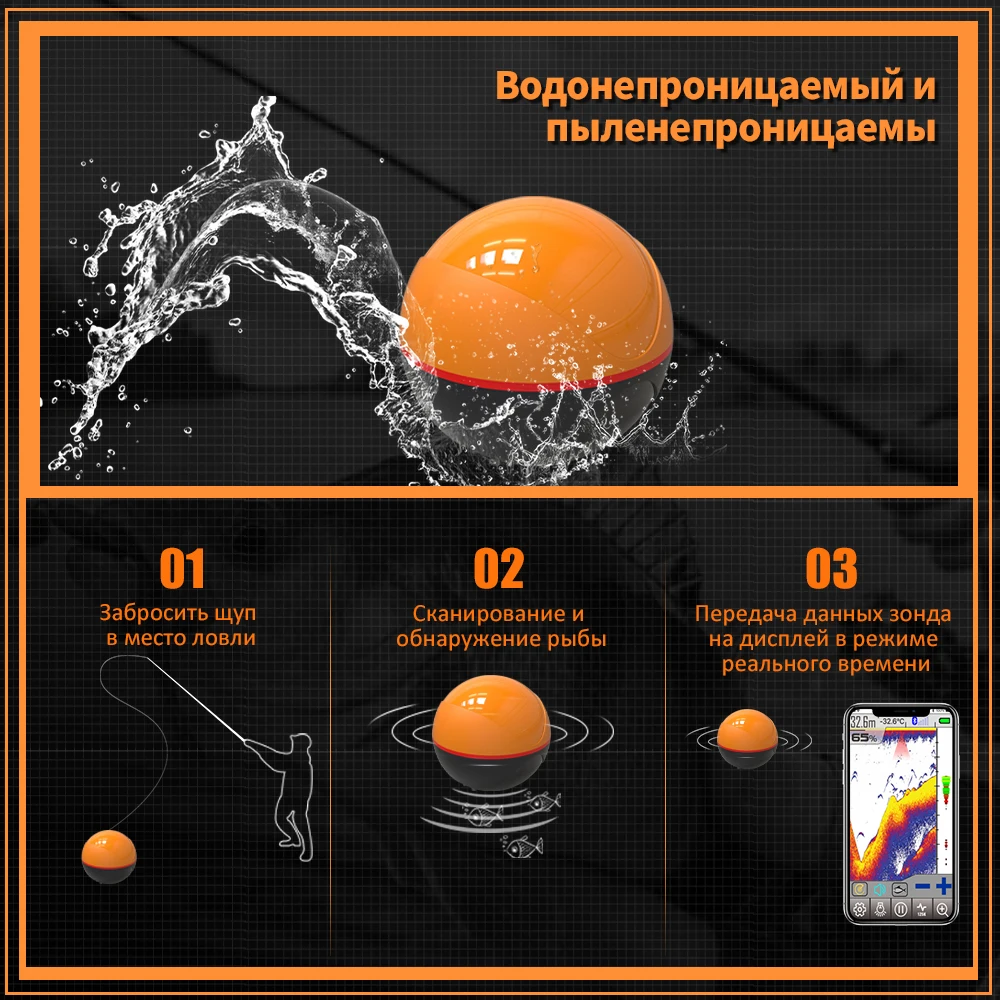 Erchang F68 Wifi Fish Finder Sonar For Fishing 125khz/330khz Echo-sounder Portable Wireless Sounder Android&IOS APP fish finder