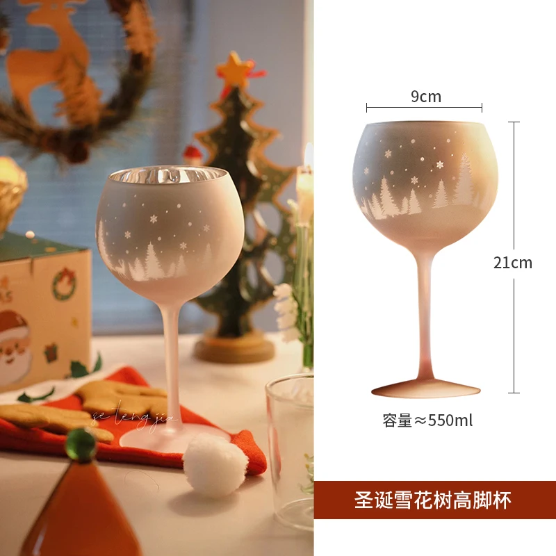 https://ae01.alicdn.com/kf/Saf2f9851e0504a88a4b6c4743d536ad2n/Gift-Box-Christmas-Snowflake-Wine-Glass-550ml-Large-Capacity-Girl-Heart-Champagne-Glass-Creative-Home-stilt.jpg