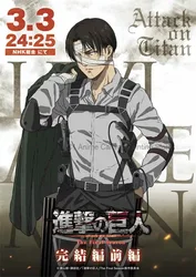 Anime Attack on Titan Final Season Aesthetic Canvas Art - A3 30X42cm  No Frame (C1 - 44 - 14)