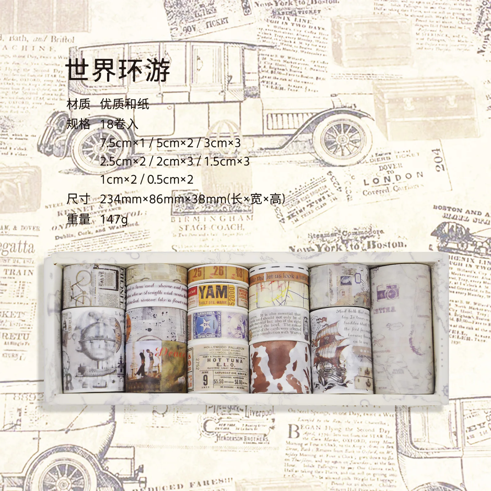 C-18pcs