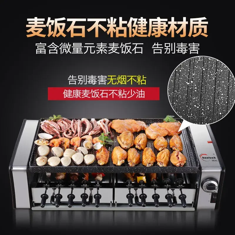 Electric barbecue oven household electric grilled lamb kebab machine smokeless barbecue oven Korean automatic rotating grill 6