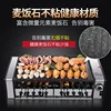 Electric barbecue oven household electric grilled lamb kebab machine smokeless barbecue oven Korean automatic rotating grill 6