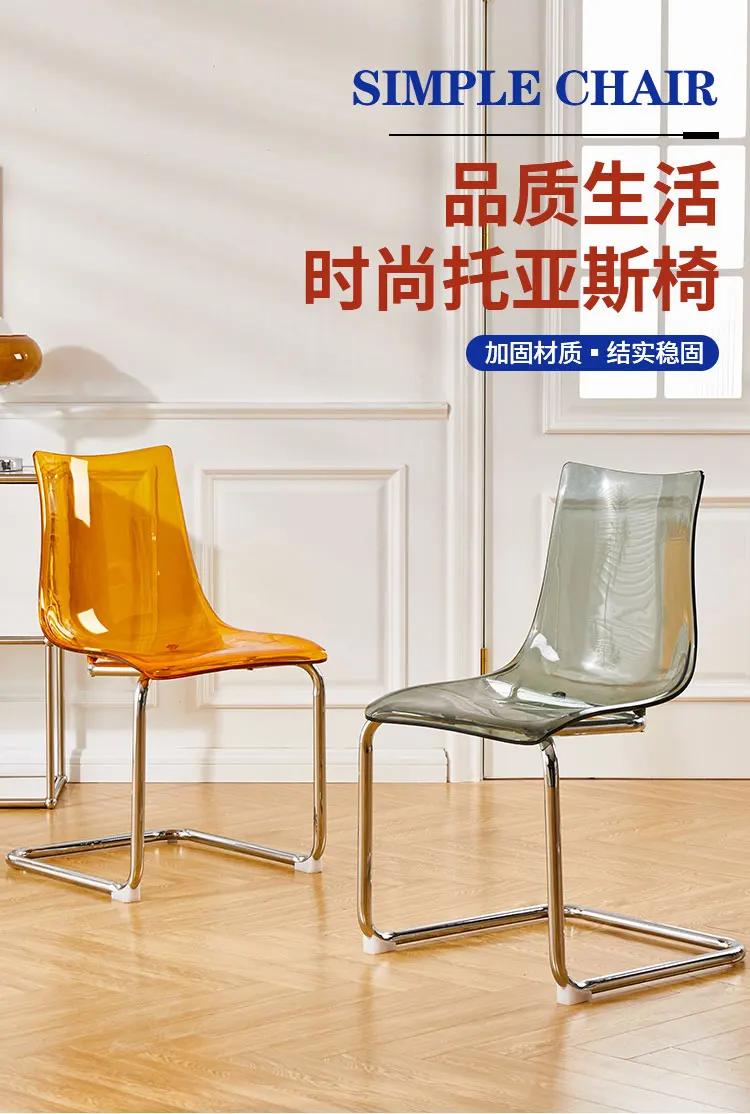 Garden Kitchen Acrylic Dining Chairs Plastic Outdoor Transparent