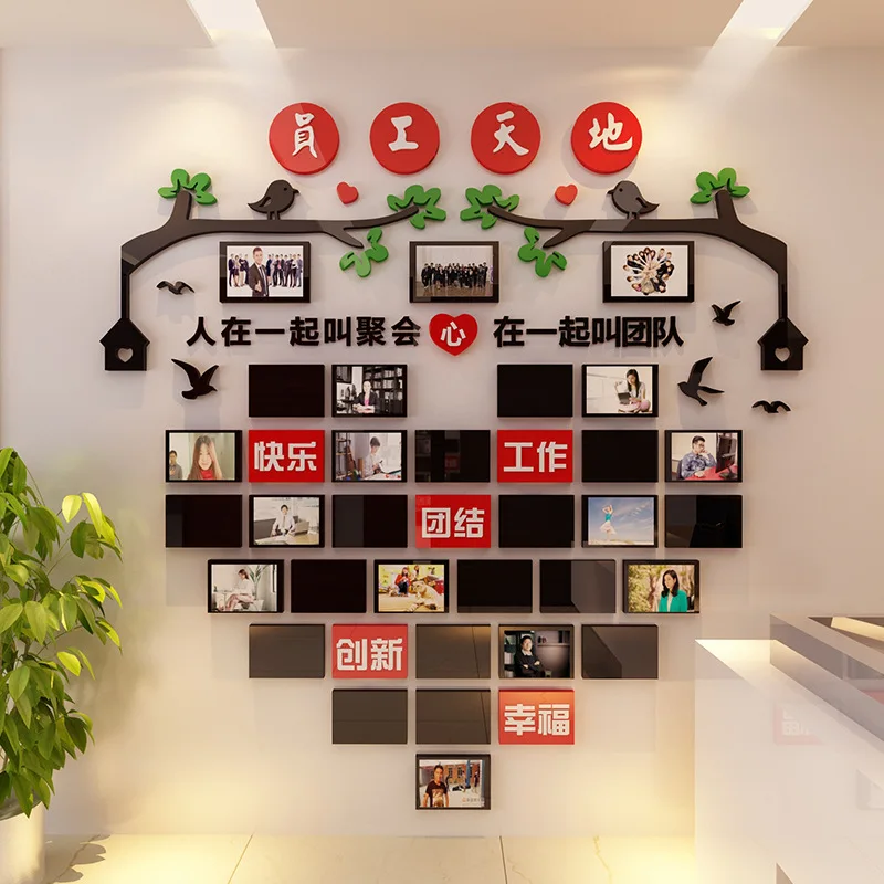 

Corporate Culture Photos, Wall Stickers, Employee Style, Honor Display, Office Decoration Team, Company Design, 3D Image
