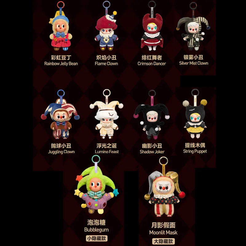 WHY SO SERIOUS DIMOO セット 正規品 POPMART Pop Mart WHY SO SERIOUS